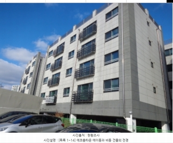2024타경60792 충청남도 서산시 호수공원13로 17-3, 에코홈타운 비동 2층 201호 다세대(빌라) 경매 이미지
