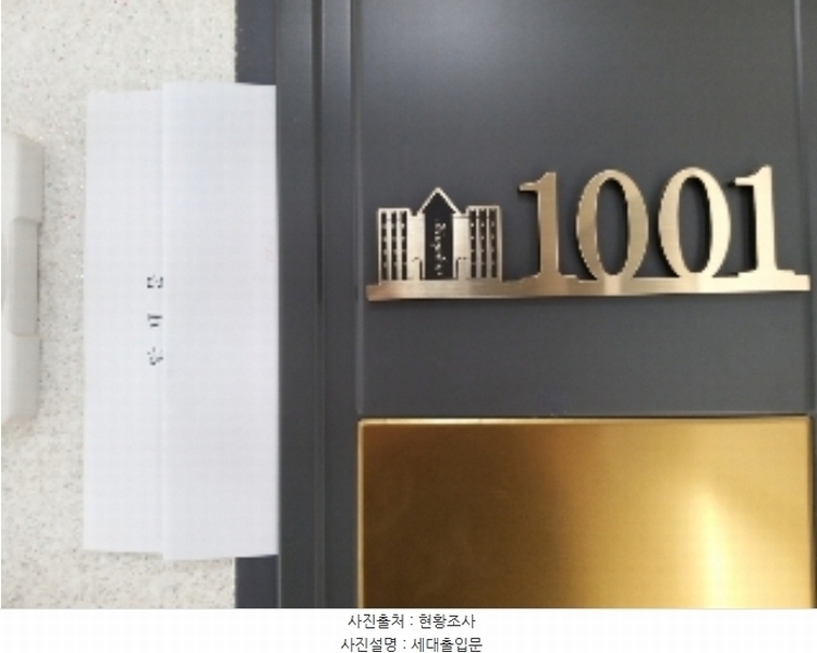 2025타경4647 서울특별시 강서구 개화동로27길 42, 마곡킹덤펜타리움 102동 10층 1001호 다세대(빌라) 경매 이미지