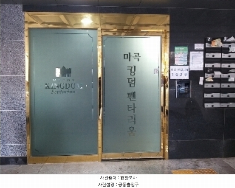 2025타경4647 서울특별시 강서구 개화동로27길 42, 마곡킹덤펜타리움 102동 10층 1001호 다세대(빌라) 경매 이미지