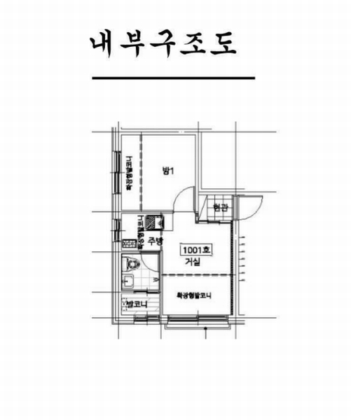 2025타경4647 서울특별시 강서구 개화동로27길 42, 마곡킹덤펜타리움 102동 10층 1001호 다세대(빌라) 경매 이미지