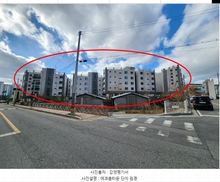 2024타경60792 충청남도 서산시 호수공원13로 17-5, 에코홈타운 에이동 5층 501호 다세대(빌라) 경매 이미지