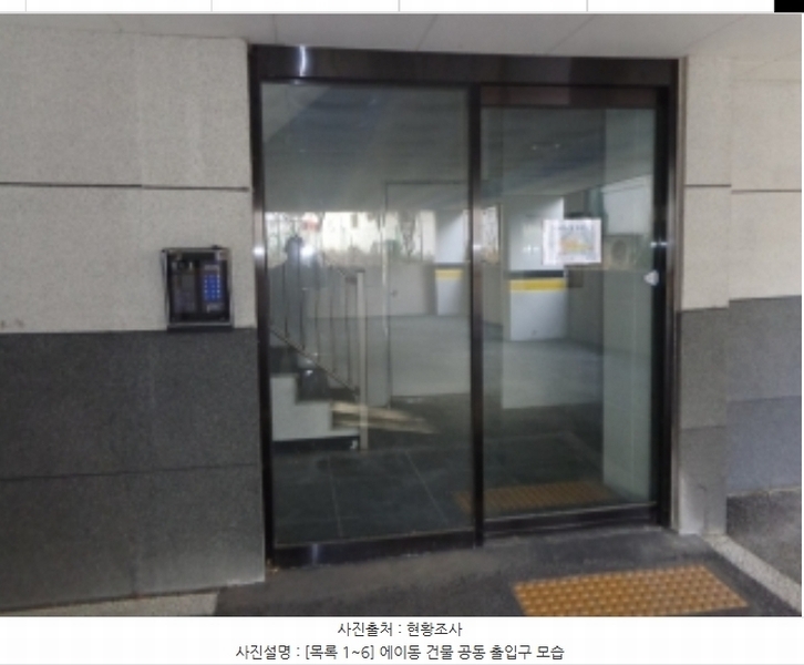 2024타경60792 충청남도 서산시 호수공원13로 17-5, 에코홈타운 에이동 3층 302호 다세대(빌라) 경매 이미지