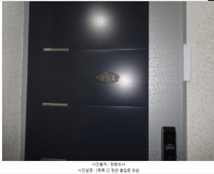 2024타경60792 충청남도 서산시 호수공원13로 17-5, 에코홈타운 에이동 3층 301호 다세대(빌라) 경매 이미지