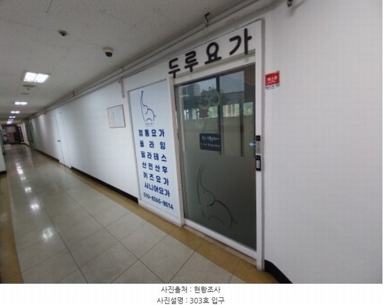 2024타경8880 경기도 용인시 수지구 만현로 82-4, 헤르메스상가 3층 303호 근린상가 경매 이미지