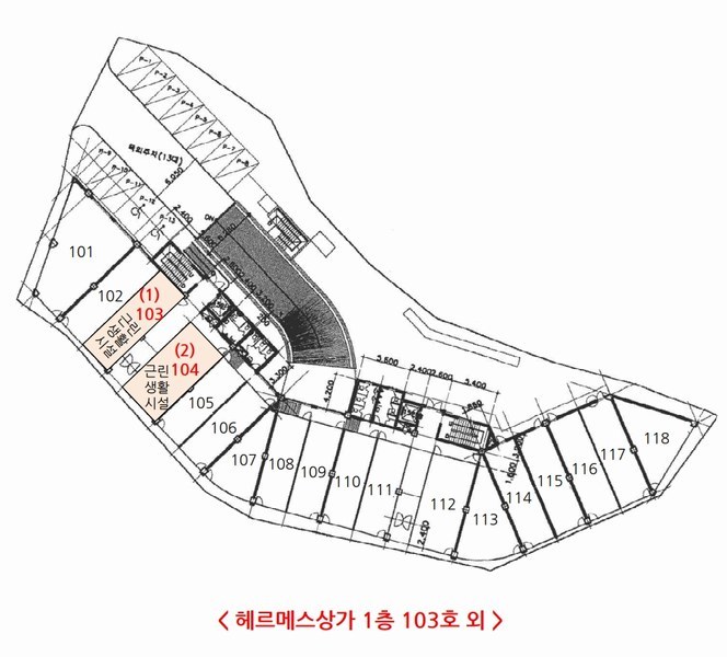 2024타경8880 경기도 용인시 수지구 만현로 82-4, 헤르메스상가 1층 104호 근린상가 경매 이미지