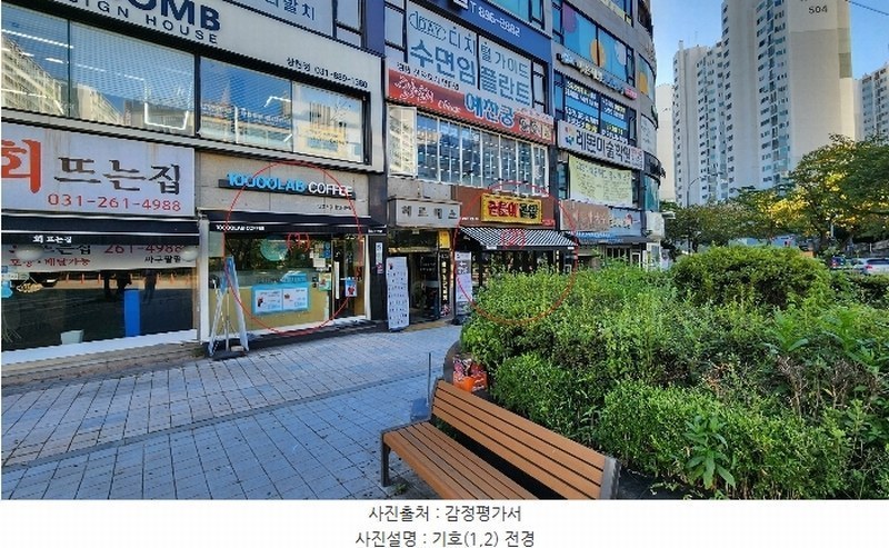 2024타경8880 경기도 용인시 수지구 만현로 82-4, 헤르메스상가 1층 104호 근린상가 경매 이미지