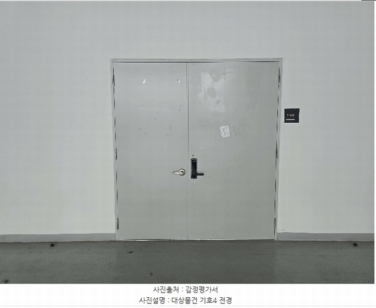 2025타경63907 경기도 고양시 덕양구 향동로 218, 현대테라타워디엠씨 4층 비-440호 아파트형공장 경매 이미지