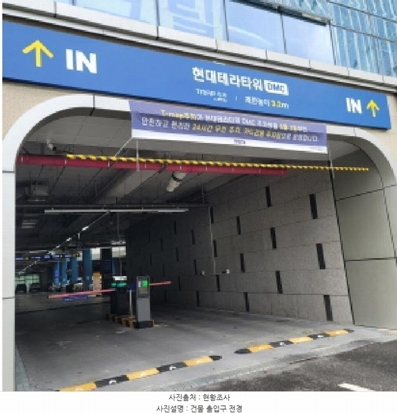2025타경63907 경기도 고양시 덕양구 향동로 218, 현대테라타워디엠씨 4층 비-439호 아파트형공장 경매 이미지