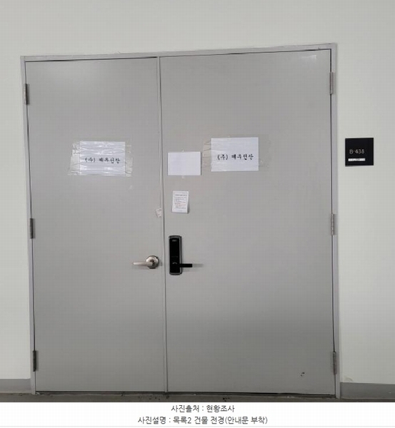 2025타경63907 경기도 고양시 덕양구 향동로 218, 현대테라타워디엠씨 4층 비-438호 아파트형공장 경매 이미지