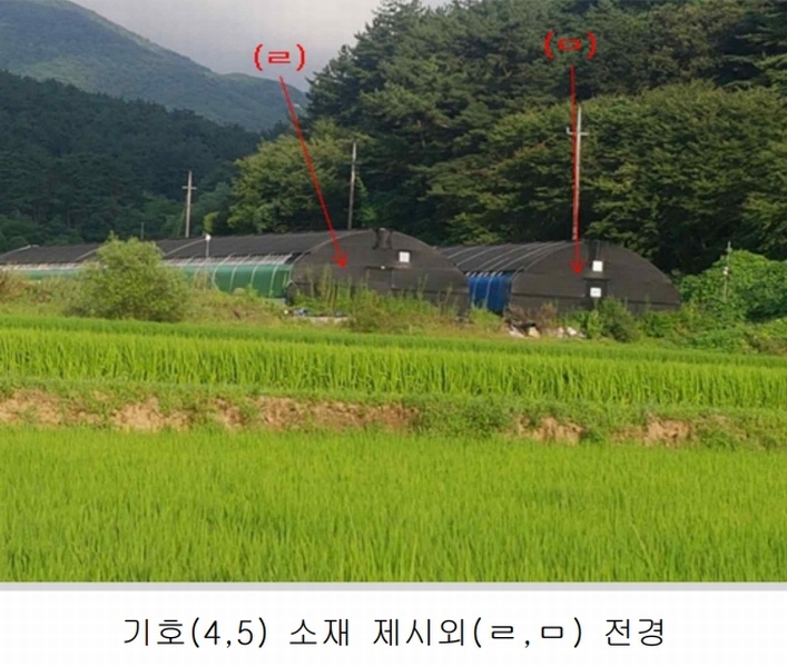 2022타경2617 충청남도 서산시 해미면 오학리 42-6 농지 경매 이미지