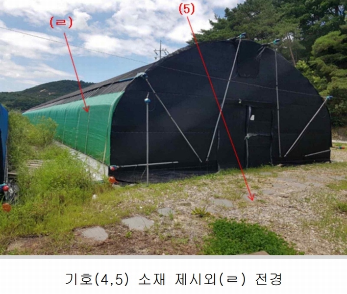 2022타경2617 충청남도 서산시 해미면 오학리 42-6 농지 경매 이미지
