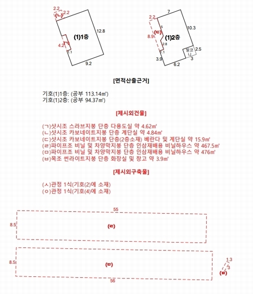 2022타경2617 충청남도 서산시 해미면 오학리 42-6 농지 경매 이미지