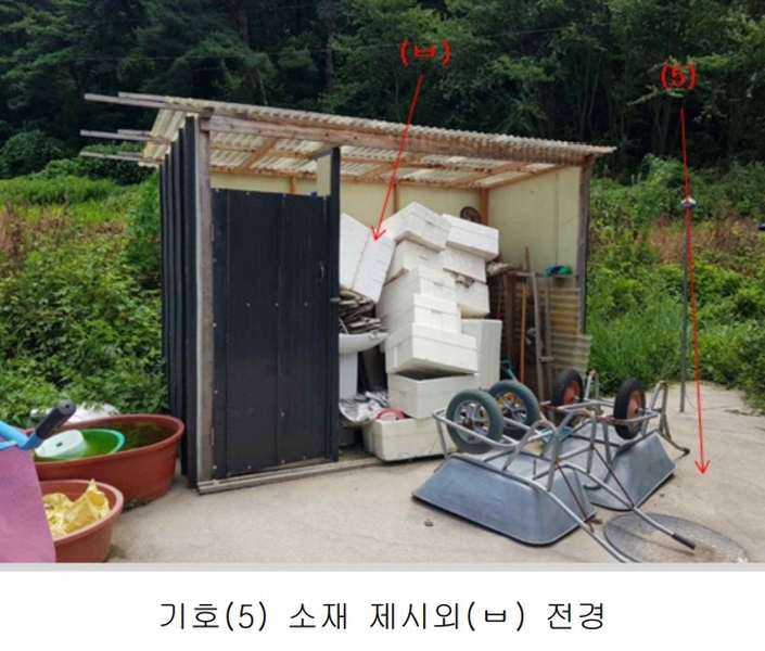 2022타경2617 충청남도 서산시 해미면 오학리 42-6 농지 경매 이미지