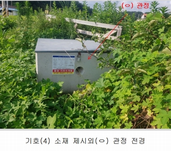 2022타경2617 충청남도 서산시 해미면 오학리 42-6 농지 경매 이미지
