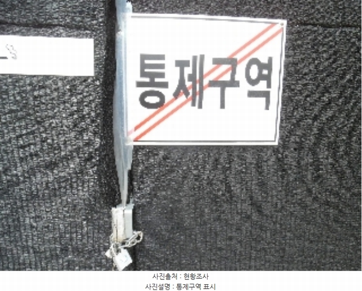 2022타경2617 충청남도 서산시 해미면 오학리 42-6 농지 경매 이미지