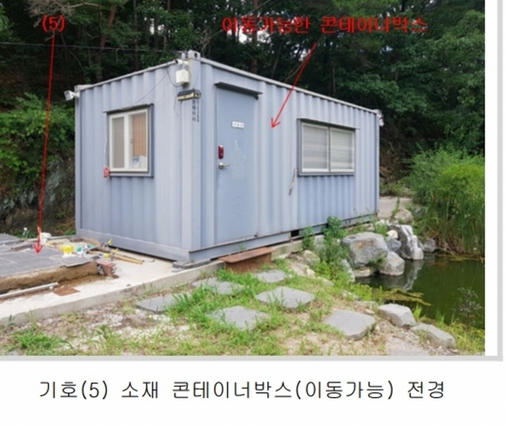2022타경2617 충청남도 서산시 해미면 오학리 42-6 농지 경매 이미지