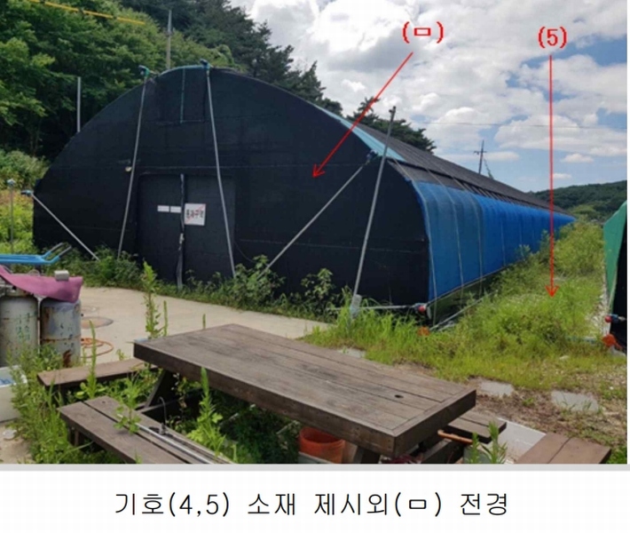 2022타경2617 충청남도 서산시 해미면 오학리 42-6 농지 경매 이미지