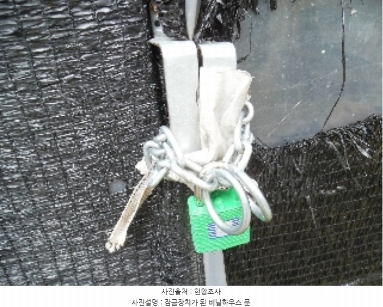 2022타경2617 충청남도 서산시 해미면 오학리 42-6 농지 경매 이미지