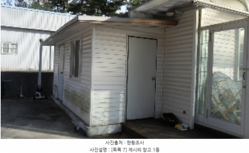 2022타경57594 충청남도 태안군 근흥면 두야리 399-2 주택 경매 이미지