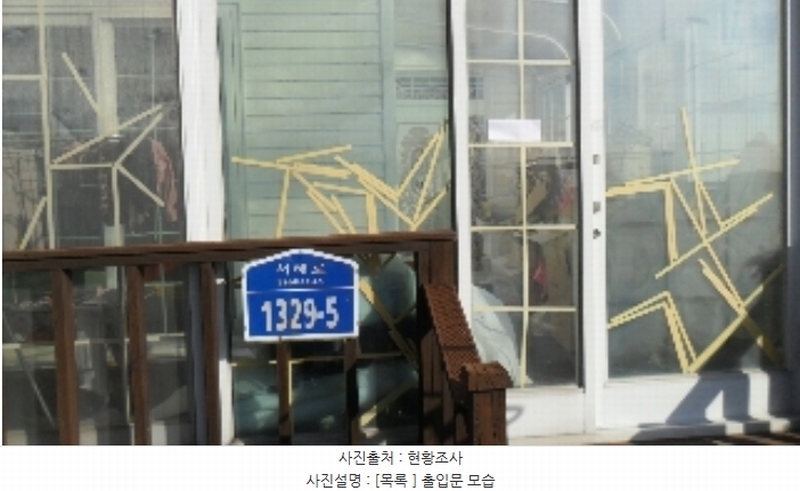 2022타경57594 충청남도 태안군 근흥면 두야리 399-2 주택 경매 이미지