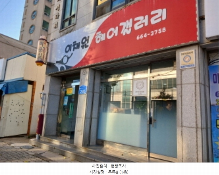 2024타경4815 충청남도 서산시 동문동 1012-4 근린주택 경매 이미지