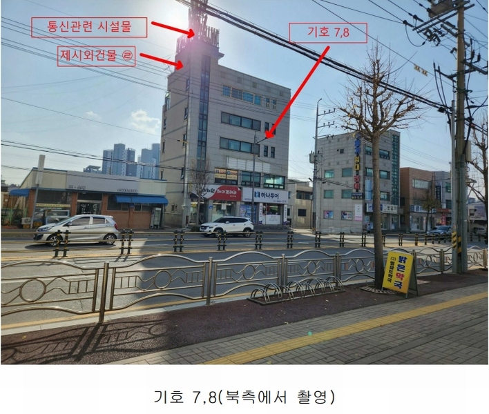 2024타경4815 충청남도 서산시 동문동 1012-4 근린주택 경매 이미지