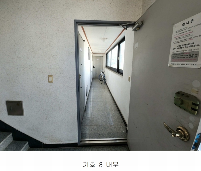 2024타경4815 충청남도 서산시 동문동 1012-4 근린주택 경매 이미지