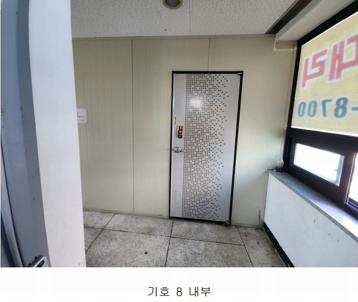 2024타경4815 충청남도 서산시 동문동 1012-4 근린주택 경매 이미지