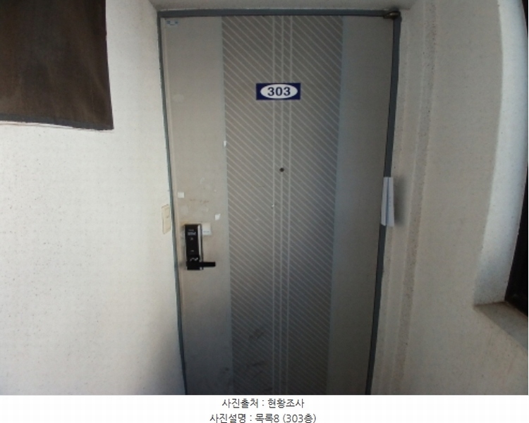 2024타경4815 충청남도 서산시 동문동 1012-4 근린주택 경매 이미지