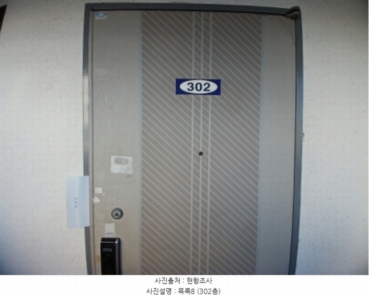 2024타경4815 충청남도 서산시 동문동 1012-4 근린주택 경매 이미지