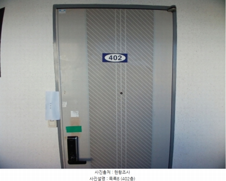 2024타경4815 충청남도 서산시 동문동 1012-4 근린주택 경매 이미지