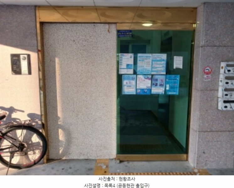 2024타경4815 충청남도 서산시 동문동 1009-1 다세대(빌라) 경매 이미지