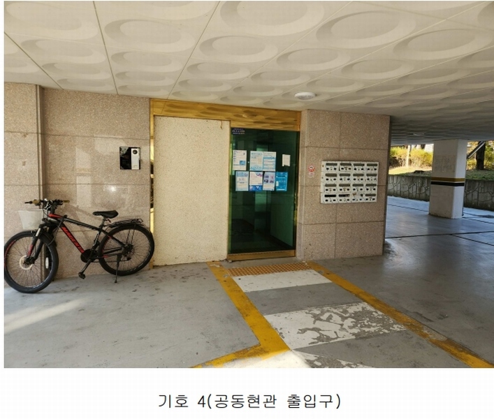 2024타경4815 충청남도 서산시 동문동 1009-1 다세대(빌라) 경매 이미지