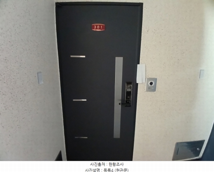 2024타경4815 충청남도 서산시 동문동 1009-1 다세대(빌라) 경매 이미지