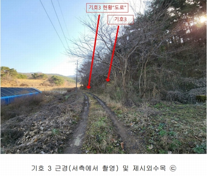 2024타경4815 충청남도 서산시 해미면 오학리 12 농지 경매 이미지
