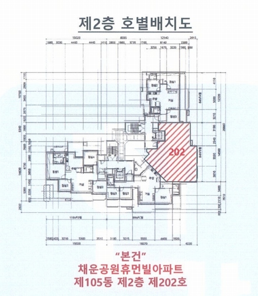 2025타경714 충청남도 당진시 채운동 1124 아파트[공급34평형] 경매 이미지