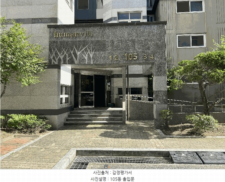 2025타경714 충청남도 당진시 채운동 1124 아파트[공급34평형] 경매 이미지