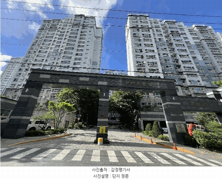 2025타경714 충청남도 당진시 채운동 1124 아파트[공급34평형] 경매 이미지