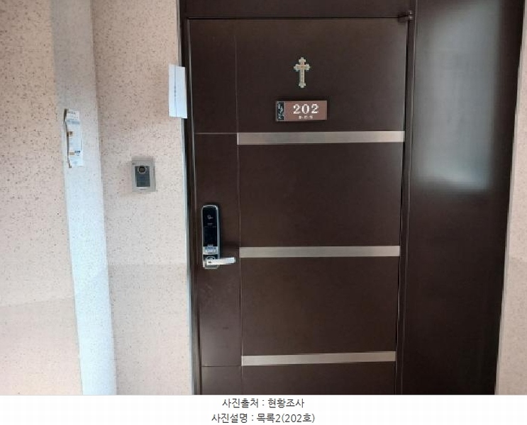 2025타경714 충청남도 당진시 채운동 1124 아파트[공급34평형] 경매 이미지