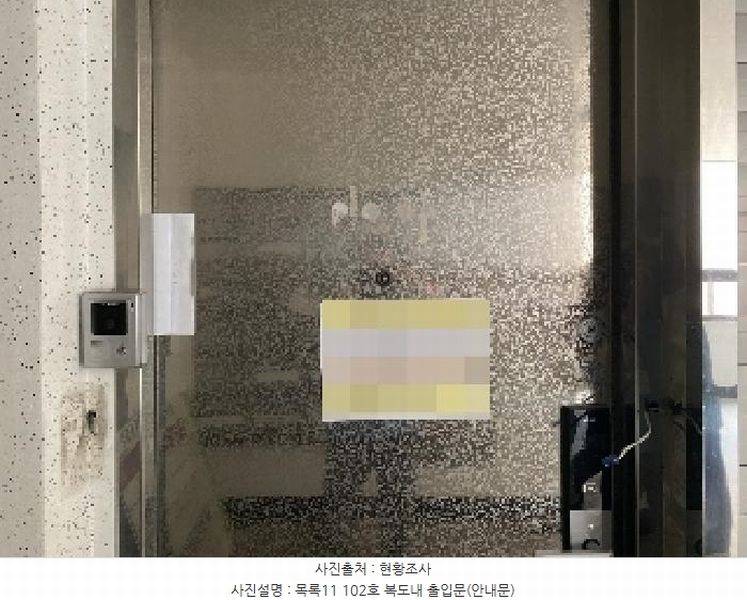 2025타경51547 충청남도 당진시 당진중앙2로 148, 당진타워 1층 102호 근린상가 경매 이미지