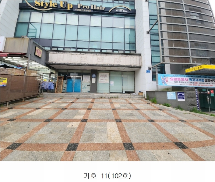 2025타경51547 충청남도 당진시 당진중앙2로 148, 당진타워 1층 102호 근린상가 경매 이미지