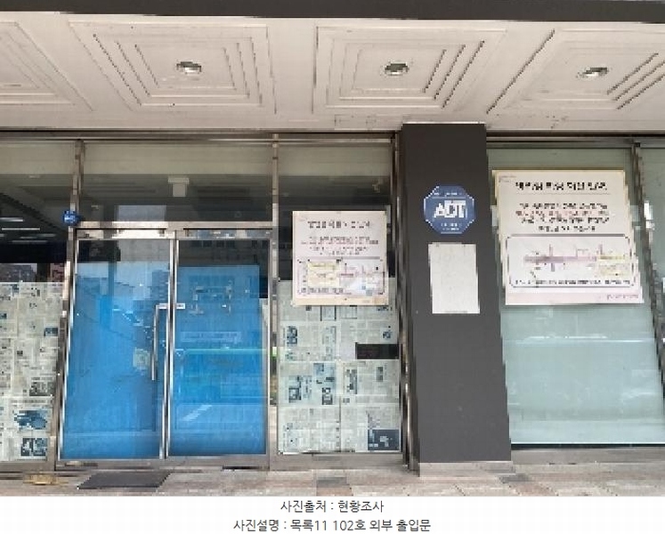 2025타경51547 충청남도 당진시 당진중앙2로 148, 당진타워 1층 102호 근린상가 경매 이미지