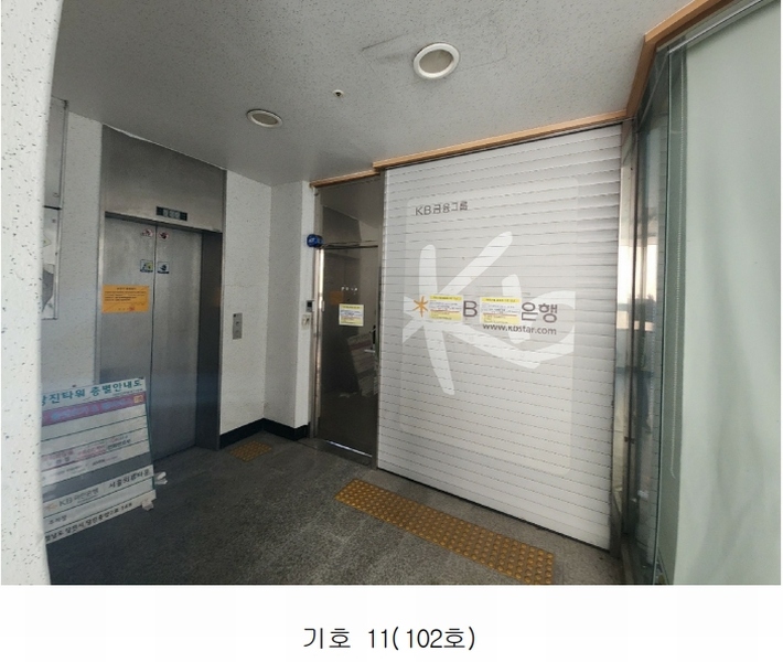 2025타경51547 충청남도 당진시 당진중앙2로 148, 당진타워 1층 102호 근린상가 경매 이미지