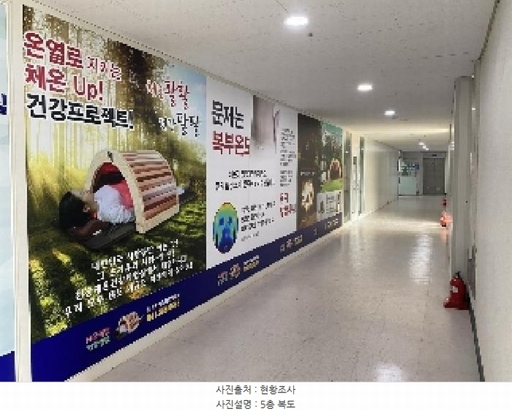 2025타경51547 충청남도 당진시 당진중앙2로 148, 당진타워 5층 501호 근린상가 경매 이미지