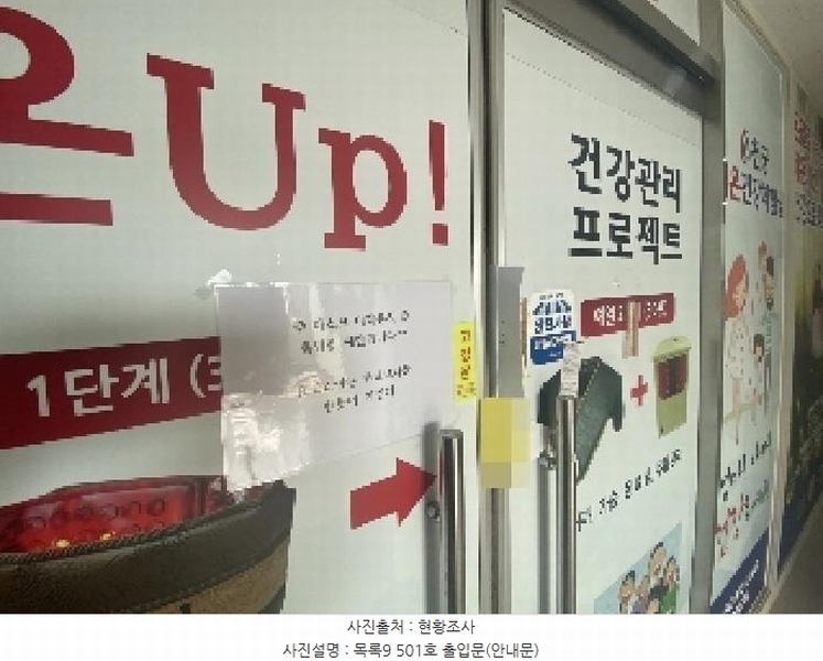 2025타경51547 충청남도 당진시 당진중앙2로 148, 당진타워 5층 501호 근린상가 경매 이미지
