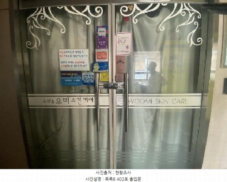2025타경51547 충청남도 당진시 당진중앙2로 148, 당진타워 4층 402호 근린상가 경매 이미지