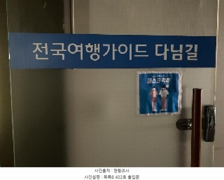2025타경51547 충청남도 당진시 당진중앙2로 148, 당진타워 4층 402호 근린상가 경매 이미지