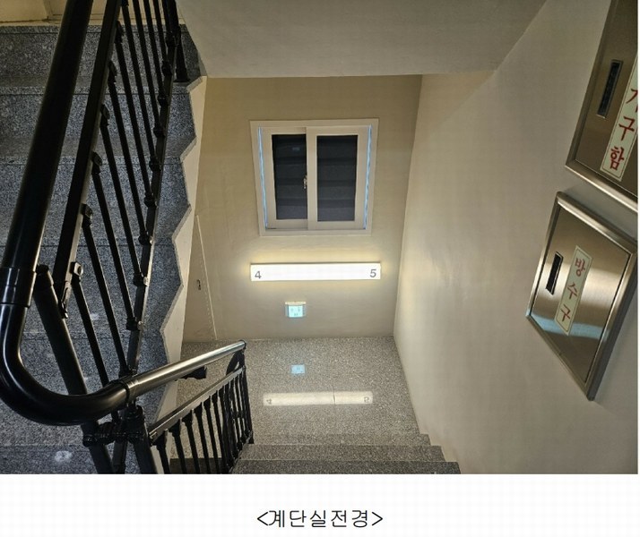 2025타경6650 서울특별시 강서구 가로공원로82길 29, 에코하우스 5층 502호 다세대(빌라) 경매 이미지