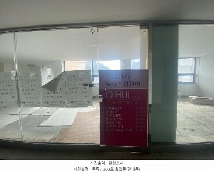 2025타경51547 충청남도 당진시 당진중앙2로 148, 당진타워 3층 303호 근린상가 경매 이미지