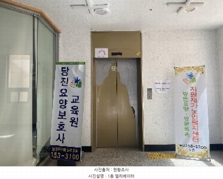 2025타경51547 충청남도 당진시 당진중앙2로 148, 당진타워 3층 302호 근린상가 경매 이미지